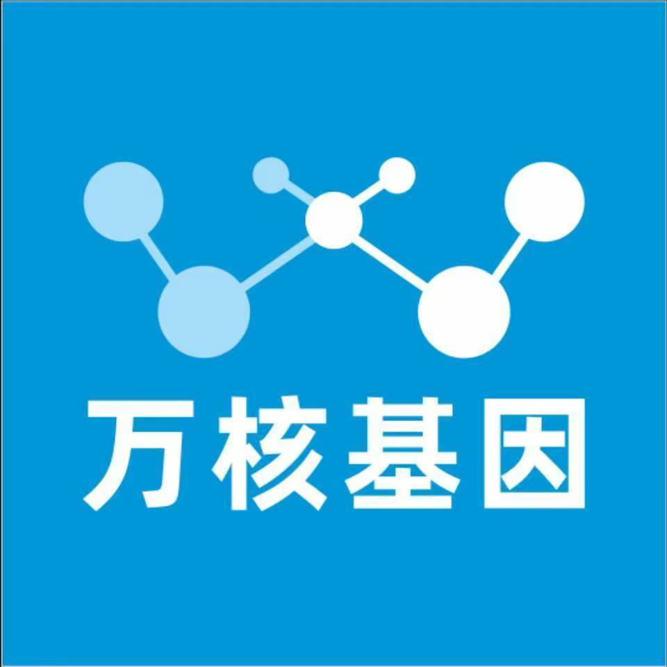 临沂兰陵万核亲子鉴定中心